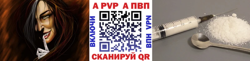 Alpha PVP СК КРИС  Цоци-Юрт 
