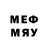 Метадон methadone crybaby papir