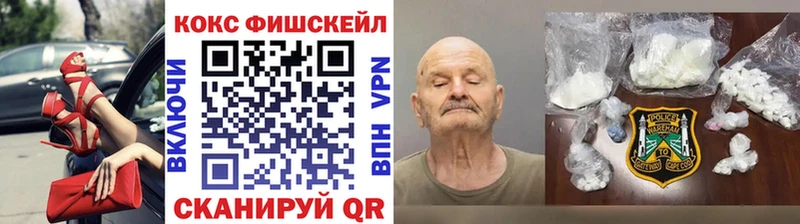 КОКАИН Эквадор  Цоци-Юрт 