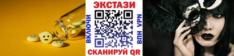 ЭКСТАЗИ DUBAI  как найти закладки  MEGA вход  Цоци-Юрт 