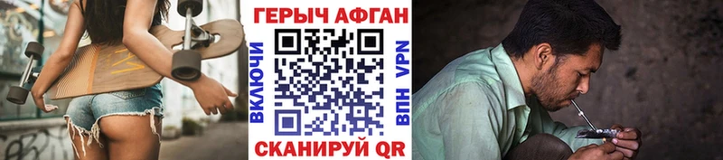 магазин  наркотиков  Цоци-Юрт  Героин белый 