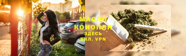 гидропоника Балахна