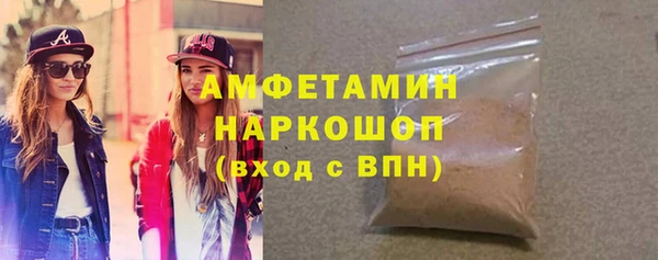 мефедрон мука Балабаново