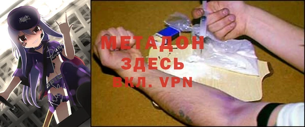 мефедрон мука Балабаново