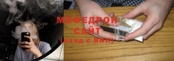 мефедрон мука Балабаново