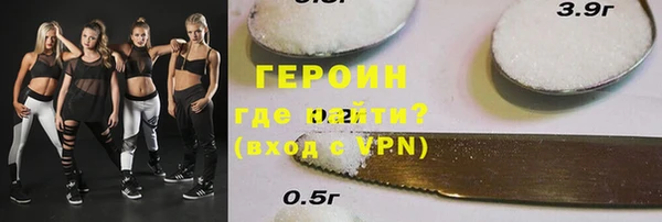 мефедрон мука Балабаново