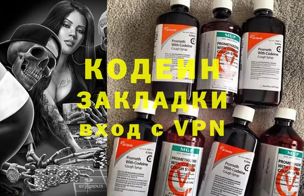 спиды Белоозёрский