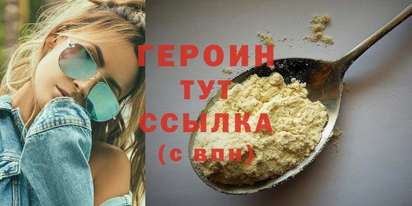 спиды Белоозёрский