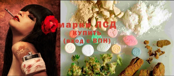 мефедрон мука Балабаново