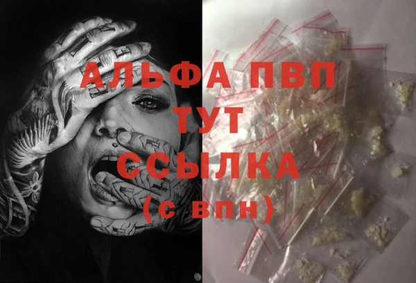 мефедрон мука Балабаново
