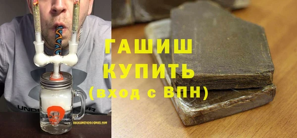 соль ск Белокуриха