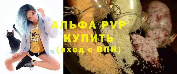 apvp Беломорск