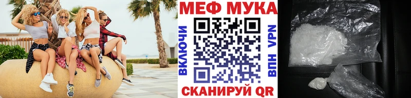 где найти   Цоци-Юрт  МЕФ кристаллы 