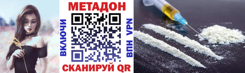 дарк нет официальный сайт  Цоци-Юрт  Метадон мёд 