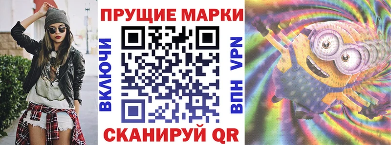 Марки NBOMe 1,5мг  Цоци-Юрт 
